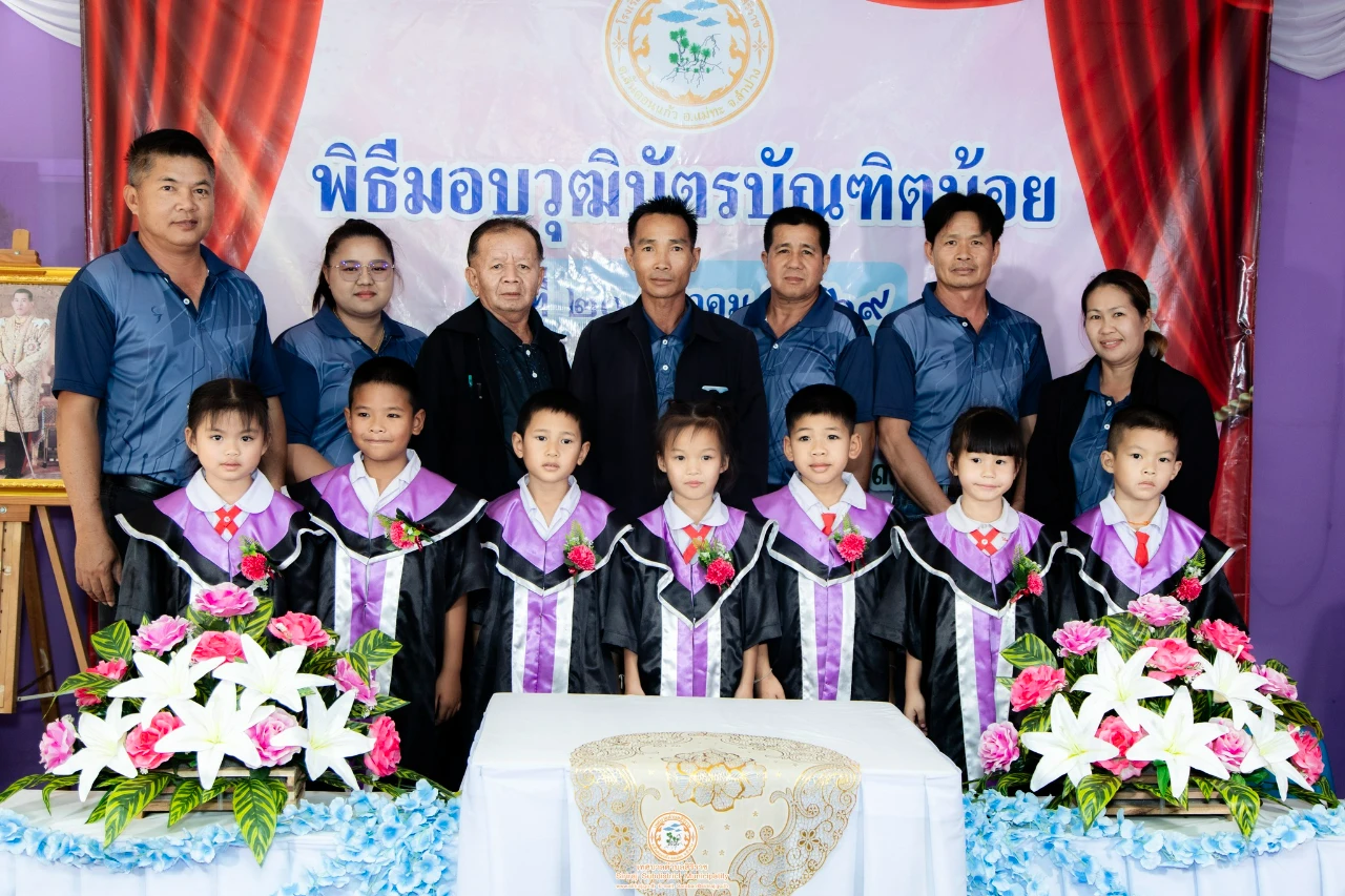 catalogs_file_549_5_24_954118.webp