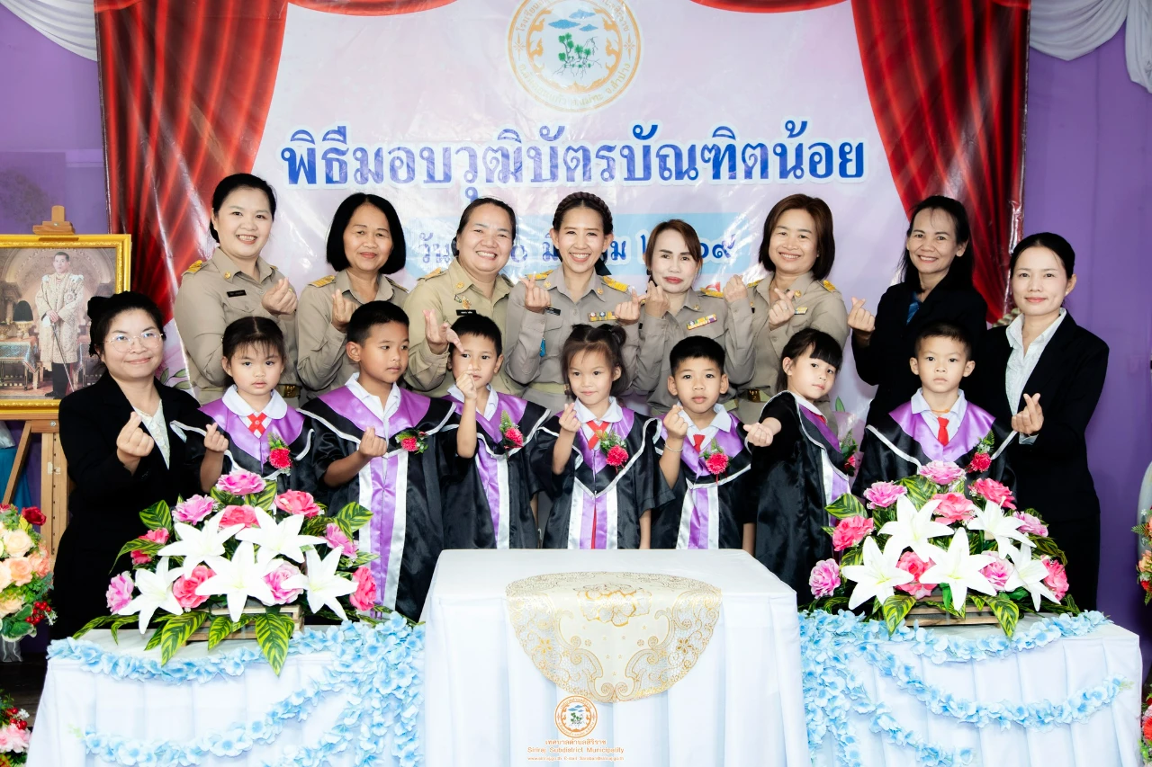 catalogs_file_549_5_24_962533.webp