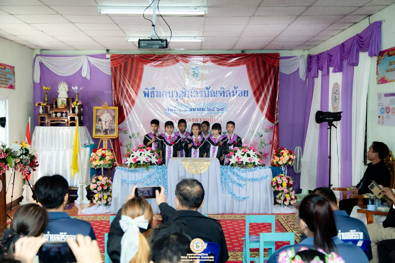 catalogs_file_549_5_24_963938.webp