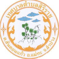 ไม่พบรูป