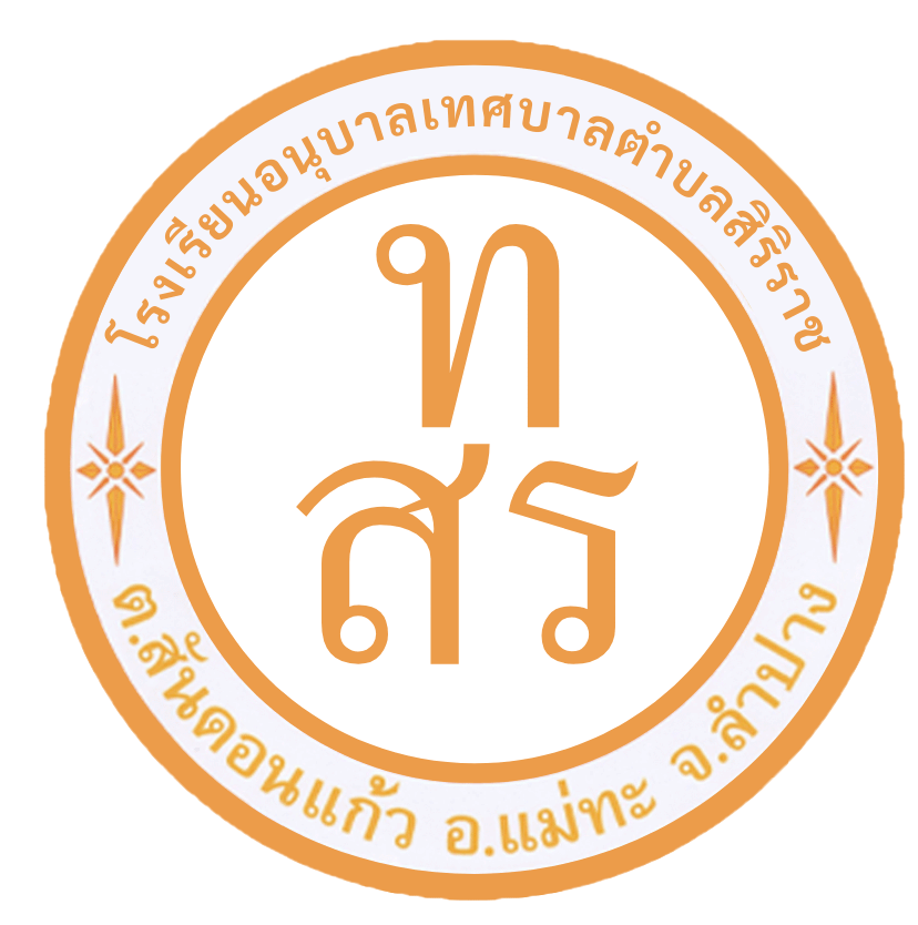 ไม่พบรูป