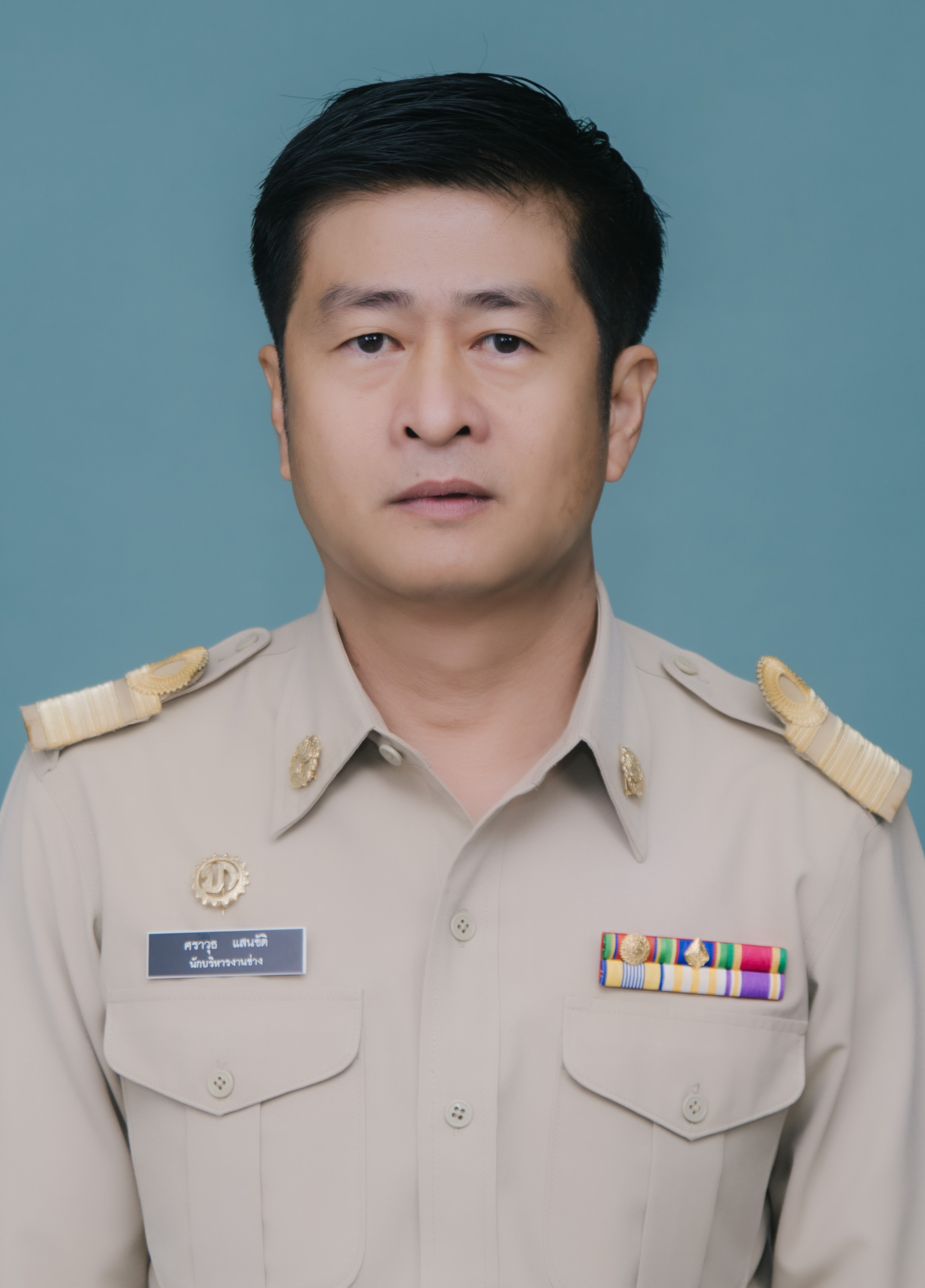 ไม่พบรูป